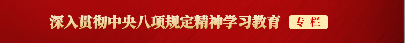 學(xué)習(xí)專(zhuān)欄