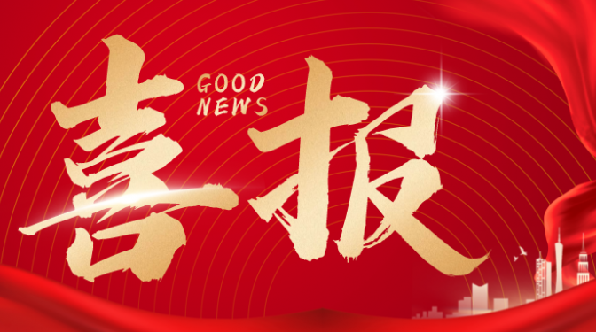 【盛夏之初 再傳喜訊】甘肅建研建設(shè)工程公司順利中標(biāo)“九州新華小區(qū)邊坡加固綠化工程”建設(shè)項(xiàng)目