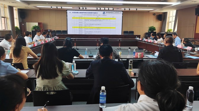 兩項(xiàng)工程預(yù)算定額修編 專家審查會議在甘肅建科院召開