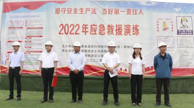 未雨綢繆排隱患 應(yīng)急演練保安全 ——建投巖土公司蘭石環(huán)球港項目部舉行消防和塌方應(yīng)急演練