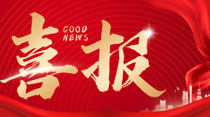 甘肅建投巖土科技有限公司三活動(dòng)成果獲獎(jiǎng)