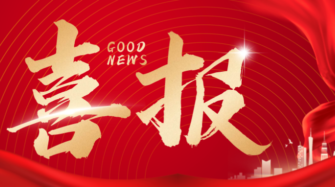 甘肅建科院順利通過高新技術(shù)企業(yè)復(fù)評(píng)