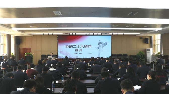 【學(xué)貫二十大】 悟思想 開(kāi)新局 ——甘肅建科院黨委書(shū)記、董事長(zhǎng)張永志 宣講黨的二十大精神