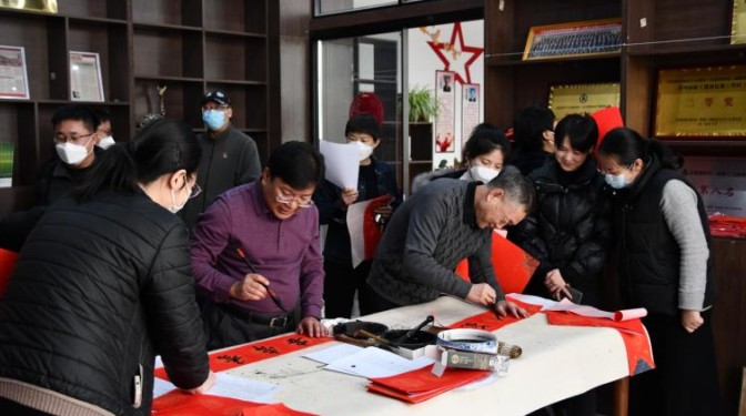 迎新納福送春聯(lián) 濃濃墨香暖人心 ——甘肅建科院工會開展春節(jié)送福送春聯(lián)活動