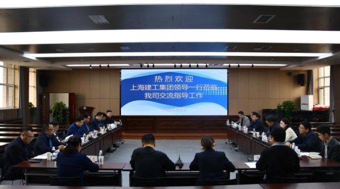 上海建工集團(tuán)到訪甘肅建科院