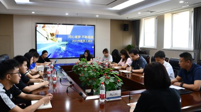 立青春之志   揚宏圖之帆 ——甘肅建科院組織開展2023屆新員工入職培訓(xùn)