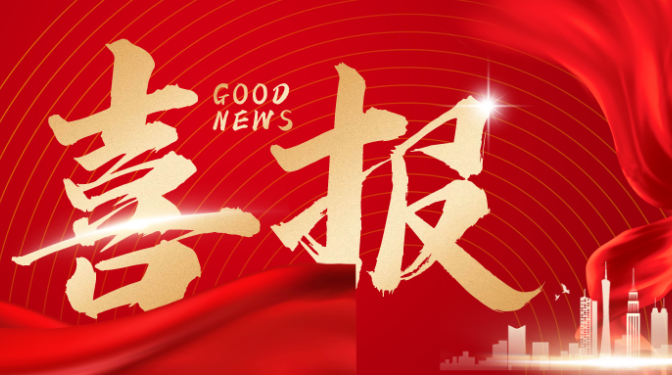 甘肅建科院在“無損檢測”省級二類決賽中獲獎兩項(xiàng)