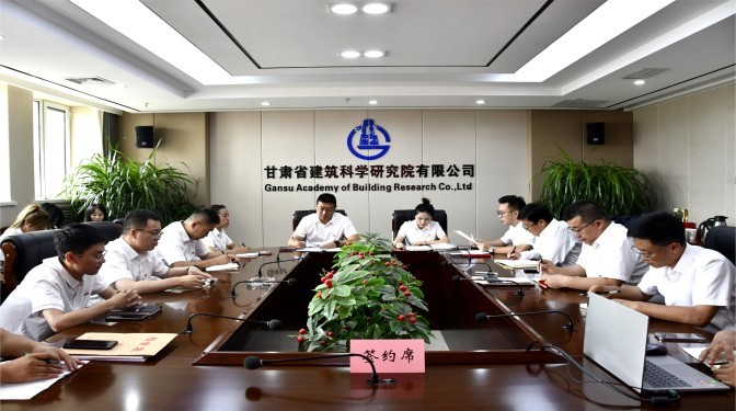 青藍(lán)相接 薪火相傳——甘肅建科院召開(kāi)2024年“導(dǎo)師帶徒”簽約大會(huì)