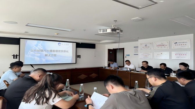 【質(zhì)量月活動】甘肅建科院開展“質(zhì)量月”專題活動 ——舉辦“城鎮(zhèn)管網(wǎng)修復評估”技術(shù)研討交流會