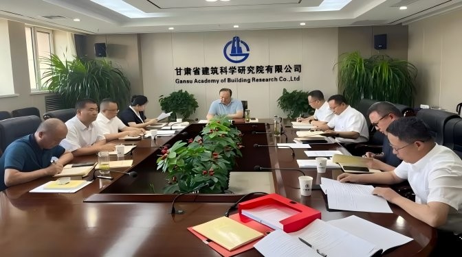 甘肅建科院召開深入貫徹中央八項(xiàng)規(guī)定精神學(xué)習(xí)教育讀書班(第五次)集中學(xué)習(xí)暨黨委理論中心組學(xué)習(xí)會(huì)議