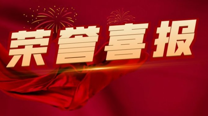 甘肅建科院在甘肅省“土工試驗(yàn)員”省級(jí)二類決賽中斬獲佳績