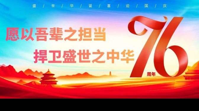 以聲傳情頌家國！甘肅建科院主題演講比賽，點(diǎn)燃雙節(jié)奮斗激情