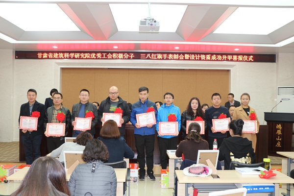 工會(huì)積極分子