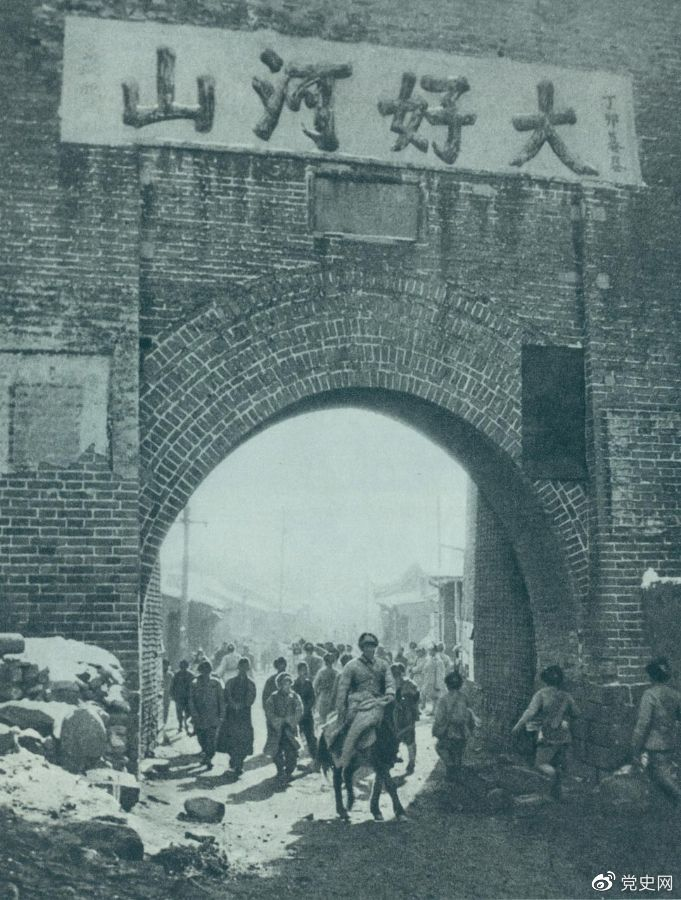 1948年12月24日，人民解放軍攻克張家口。